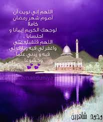 pin on رمضان كريم