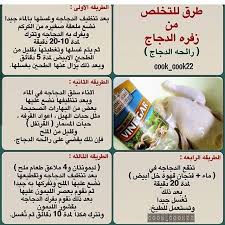 وصفات منوعه sur instagram وصفات أروى سعد حلى طبخ طبخات طبخي طبخات سهله طبخات لذيذه طبخ منزلي arabic food cooking recipes desserts food receipes