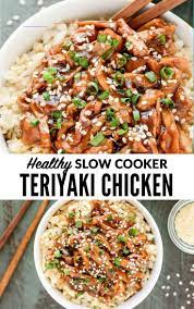 Crock Pot Teriyaki Chicken Crock Pot Teriyaki Chicken This Healthy Crock Pot Teriyaki C Healthy Slow Cooker Teriyaki Chicken Crock Pot Easy Slow Cooker Recipes