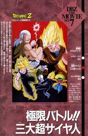Dragonball z abridged parody follows the adventures of goku, gohan, krillin, piccolo, vegeta and the rest of the z warriors as they gather dragonballs and fi. Image Gallery For Dragon Ball Z Battle Limit Three Great Super Saiyans Super Android 13 Filmaffinity