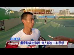 謝淑薇 2018 年澳洲網球公開賽女子單打，於第二輪擊敗當時世界排名第三並曾奪得兩座大滿貫單打冠軍的第 3 種子穆古魯扎，創下生涯擊敗最高位種子. ç§å½¥å³è«è¬æ·'èæ¯äººé½æä¸­å¿ææ³ å¬è¦æ°èç¶²pnn