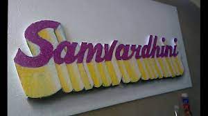 Thermocol 3d Name Design Drawing Sheet Youtube Styrofoam letters wedding centerpiece | diy wedding centerpieces airbrush action magazine 7 god. thermocol 3d name design drawing sheet
