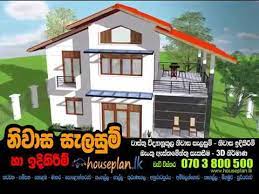 We did not find results for: Houseplan211 Houseplan Lk