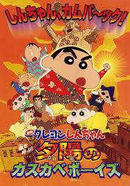 Crayon Chan Kasukabe Animasi Poster