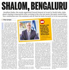 Embassy of israel in new delhi in india is an office of communication between india government diplomatic mission of india in israel the embassy and consulate of india in israel serves the address: Home