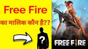 Apne naam ka ringtone kaise banaye aur download kare Free Fire Ka Malik Kaun Hai Who Is The Owner Of Free Fire Youtube
