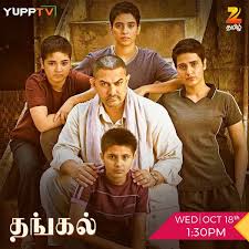 Dangal Tamil Zeetamil Dangal Movie Dangal Movie Download Download Movies