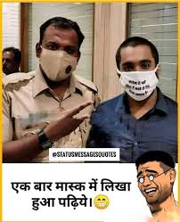 पुरे देश में लॉकडाउन होने पर लोगो ने corona virus jokes chutakule funny. Pin On Best Funny Status Images Jokes Memes Hindi Eng