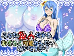 しらほしのエロ同人誌・エロ漫画 | H-Library