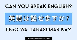 For example, there are certain words in japanese that can't be translated into english or other languages, because of the uniqueness to the. 20 Super Useful Phrases In Japanese For Tourists Free Cheat Sheet
