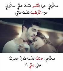 صور حب مع كلمات خلفيات عشق وحب مكتوب عليها احاسيس بريئة