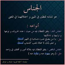 100 روائع اللغة العربية Ideas Arabic Language Learn Arabic Language Learning Arabic