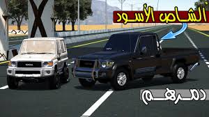 الشاص الأسود يدمر الربع والتشارجر Gta 5 Youtube