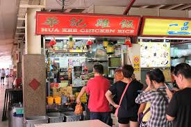 99 likes · 1 talking about this. Hua Kee Chicken Rice Legendary Chicken Rice Stall At Redhill Food Centre Now With Michelin Recommendation Danielfooddiary Com