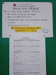 3 langkah mudah renew ssm. Perhatian Kepada Tadika Methodist Kanowit åŠ æ‹¿é€¸å«ç†å¹¼å„¿å›­ Facebook