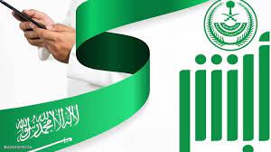 Check spelling or type a new query. Ø§Ù„Ø³Ø¹ÙˆØ¯ÙŠØ© ØªØ·Ø¨ÙŠÙ‚ Ø£Ø¨Ø´Ø± Ø£Ø¯Ø§Ø© Ø®Ø¯Ù…ÙŠØ© ÙˆÙ„ÙŠØ³Øª Ø±Ù‚Ø§Ø¨ÙŠØ© Ø£Ø®Ø¨Ø§Ø± Ø³ÙƒØ§ÙŠ Ù†ÙŠÙˆØ² Ø¹Ø±Ø¨ÙŠØ©