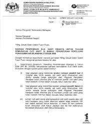 Cuti sebagaimana dimaksud pada ayat (1) huruf b yang wajib diberikan kepada pekerja/buruh, yaitu cuti tahunan, paling sedikit 12 (dua belas) hari kerja setelah pekerja/buruh yang bersangkutan bekerja selama 12 (dua belas) bulan secara terus menerus. Cuti Mc