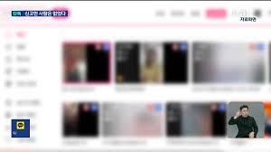 실제 강간 생중계한 30대 BJ, 200명이 보고 있었지만 아무도 신고 안 해...충격 < 이슈 < 뉴스 < 기사본문 - 살구뉴스  - 세상을 변화시키는 감동적인 목소리