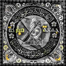 desertrose اللهم أنت العظيم الذي ع ز شأنك وأنت الرحيم الذي فاض على الوجود إحسانك وأنت الغفور الذي شمل كل شيء غفرانك وأ tableware plates kitchen