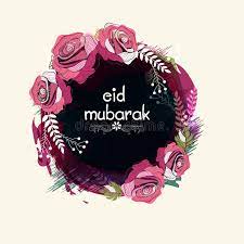 May beautiful flowers keep you in smilling frame of happiness on eid day! Beautiful Frame For Eid Mubarak Celebration Stock Illustration Illustration Of Culture Artistic 55755259