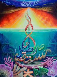  Pin Oleh Mochamad Navik Di Arabic Worksheets Seni Kontemporer Seni Kaligrafi Seni