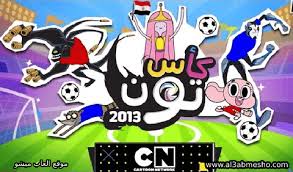 لعبة سيارة دعس الزومبي 2 العاب سيارات حلوة اللعب بالاسهم واختيار الادوات بالفارة فكرة. Ø£Ø°Ù† Ù…Ø¹Ù‚ÙˆÙ„ ØªØ¯Ø±ÙŠØ¬ÙŠØ§ ÙƒØ§Ø³ ØªÙˆÙ† 2013 Ø§Ù„Ø¹Ø§Ø¨ ÙƒØ±Ø© Ù‚Ø¯Ù… ÙƒØ±ØªÙˆÙ† Ù†ØªÙˆØ±Ùƒ Ø¨Ø§Ù„Ø¹Ø±Ø¨ÙŠØ© Uccrandolph Org