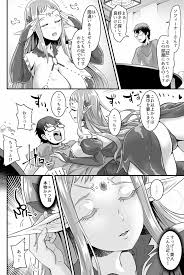 姫咲はなをメロメロさせ中出し