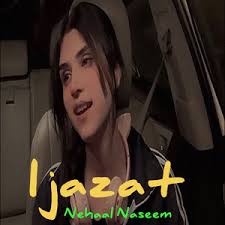 Ijazat