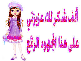 المحمول ... والطاقة الشمسية Images?q=tbn:ANd9GcSal0a1pwVtLmQc8Ixn5sD8S8zGtR0fxSWd4JDwY2Kq_Hs8ebSP