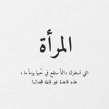 كلام في الحب اجمل العبارات الرومانسية الحب