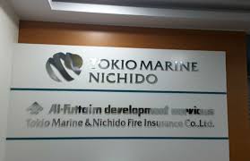 On 1 november 2004, tokio marine & fire insurance and nichido fire and marine insurance merged to create tokio marine & nichido fire insurance co., ltd. Tokio Marine Nichido Fire Insurance S Dubai Branch Upgrades To 3i Infotech S Premia 11 Techherald In