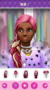 Unlock your dreams mp3 download by barbie. Barbie Fashion Closet Android Download Taptap