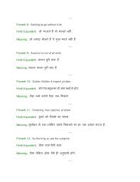 By the time jamie, reached the end if. Proverb