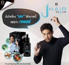 My hair has always been on the thick side, but dry and brittle (yes, i color it frequently. J Hair Serum Hair Loss Serum Thailand Best Selling Products Online Shopping Worldwide Shipping