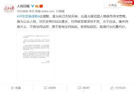 May 30, 2021 · 小賈斯汀則可能是因2014年在社群網站instagram發布赴日本靖國神社的照片，引起中國歌迷抗議，即便小賈斯汀立刻刪文並道歉，但他在2017年仍被北京文化局以在境外社會生活曾有一系列不良行為，引發公眾不滿等理由禁演。 K19pc2s1wyhpmm