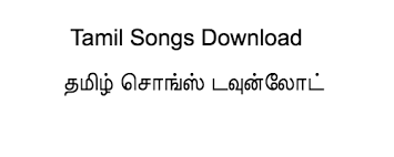 2019 was one for the record books. 2020 Tamil Songs Free Download New Tamil Movie Songs Download