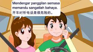 We did not find results for: Bm Peribahasa 43 Pandu Cermat Jiwa Selamat Life Long Sharing