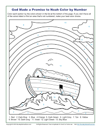 Up to 12,854 coloring pages for free download. Christian Coloring Pages Forers Back To School Free Kids Slavyanka