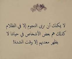 صحيح الناس معادن author quotes words arabic quotes