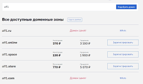 Почему