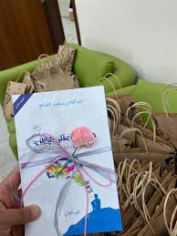 رشم للنشر والتوزيع On Twitter Gift Wrapping Work On Yourself Twitter Sign Up
