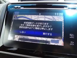 インターナビ地図更新2015年第1版 ホンダ フィット3 ハイブリッド By Peter3 みんカラ