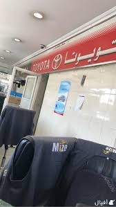 توفير قطع غيار من تشليح الحاير