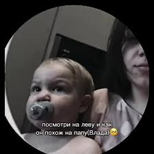 #владчереватый #владчереватый и его сын какой милый😍