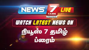 Sri lankan tamil actress krishnalini new instagram photos. News7 Tamil Live Tamil News Channel Tvhub In