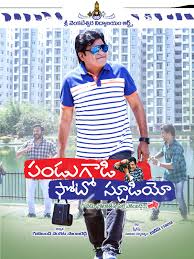 2021 telugu movie songs download. Pandu Gadi Photo Studio 2021 Telugu Movie Free Download Tamilgun Tamil Hd Movies Tamil Movies Online Tamil Movies Tamil Dubbed Movies Tamil New Movies