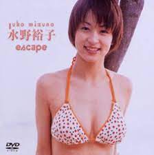 Amazon.co.jp | 水野裕子 escape [DVD] DVD・ブルーレイ - 水野裕子, 水野裕子