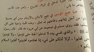 أدعمنا بالتبرع بمبلغ بسيط لنتمكن من تغطية التكاليف والاستمرار. ØªØ­Ù…ÙŠÙ„ Ø¯Ø¹Ø§Ø¡ Ø§Ù„Ø§Ø³ØªØ®Ø§Ø±Ø© Ù…ÙƒØªÙˆØ¨