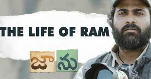 Jaanu The Life Of Ram Bgm Ringtone Download Zedge Ringtones Your browser does not support the audio element. the life of ram bgm ringtone download