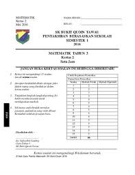 Matematik Kertas 2 Mei 2016 Matematik Tahun 3 Kertas 2 Satu Jam Jangan Buka Kertas Soalan Ini Sehingga Diberitahu Dised Homeschool Messages Activities For Kids